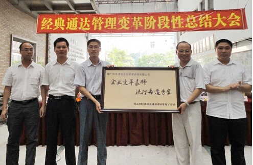 在澤亞的輔導(dǎo)下，通達(dá)產(chǎn)能大幅度提升