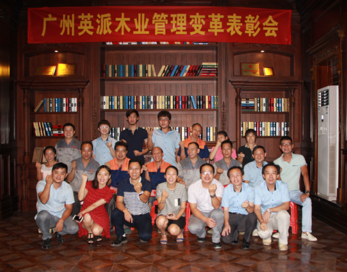 在澤亞管理咨詢團(tuán)隊的指導(dǎo)下，英派實施股權(quán)改革，夯實了高層團(tuán)隊力量