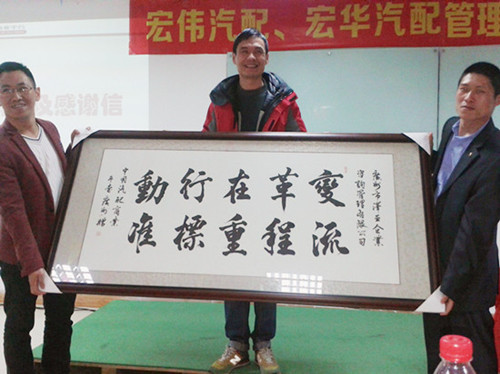 通過澤亞管理咨詢的輔導，宏偉宏華倉庫管理成為行業(yè)標桿