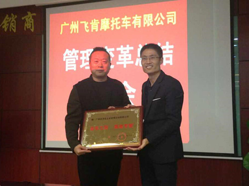 在澤亞管理咨詢的幫助下，飛肯各項(xiàng)管理指標(biāo)大大提升