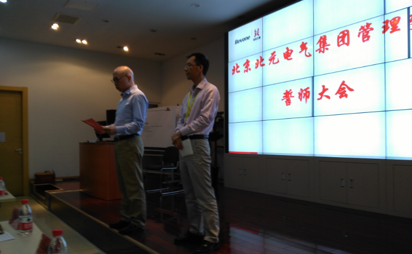 經過澤亞的輔導，北元電子改變了過去有人做事、無人管事的局面