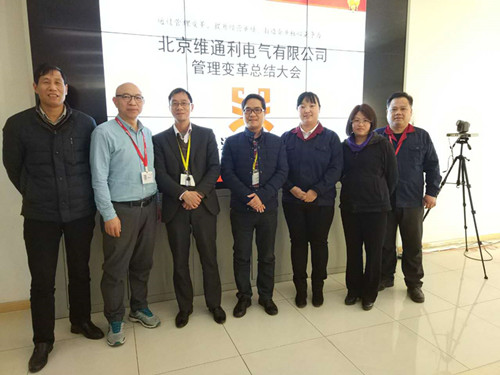 在澤亞的輔導(dǎo)下，維通利對(duì)年度經(jīng)營(yíng)計(jì)劃進(jìn)行優(yōu)化