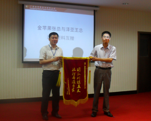 澤亞幫助金蘋(píng)果完善管理體系并健全經(jīng)營(yíng)計(jì)劃