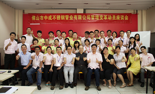 通過澤亞的輔導(dǎo)，中成品質(zhì)與生產(chǎn)效率都大大提高