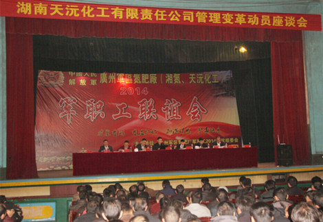 通過澤亞的輔導(dǎo)，天沅的生產(chǎn)效率明顯提升