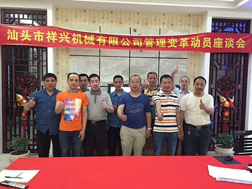 通過澤亞，祥興產(chǎn)品質(zhì)量大幅提升