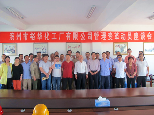 在澤亞管理咨詢的輔導(dǎo)下，裕華從經(jīng)驗型管理轉(zhuǎn)變?yōu)橐?guī)范化管理