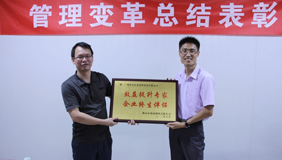 在澤亞的帶領(lǐng)下，鈿盛實現(xiàn)了從粗獷、隨意的管理到規(guī)范化管理的飛躍