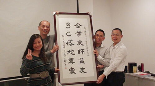 澤亞通過調(diào)研針對美集量身定制薪酬績效方案，大大提高員工和積極性