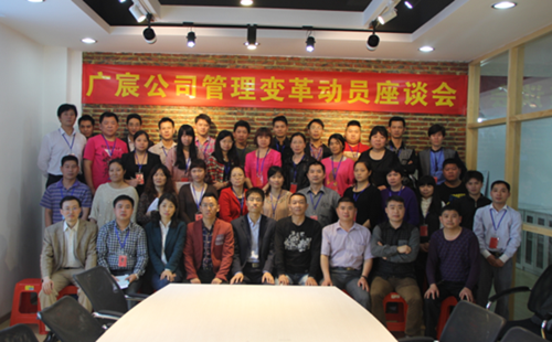 通過澤亞管理咨詢團隊，廣宸營造了正直、公平、公正、公開的管理文化和有責(zé)必究的機制