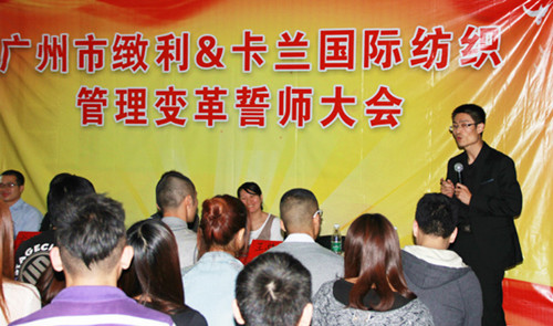 在澤亞的輔導(dǎo)下，卡蘭員工積極性大增，銷售收入大幅增長