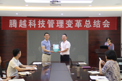 在澤亞的輔導(dǎo)下，騰越管理規(guī)范化且生產(chǎn)持續(xù)處于良性循環(huán)