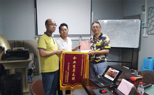 正一贈(zèng)送澤亞管理咨詢感謝錦旗 正一贈(zèng)送澤亞管理咨詢感謝錦旗