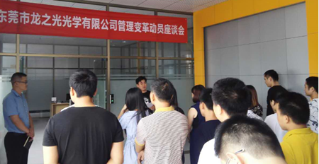 龍之光管理咨詢項(xiàng)目圓滿結(jié)束 