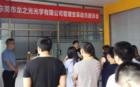 在澤亞管理咨詢的幫助下，龍之光完成了管理模式與思維模式的蛻變