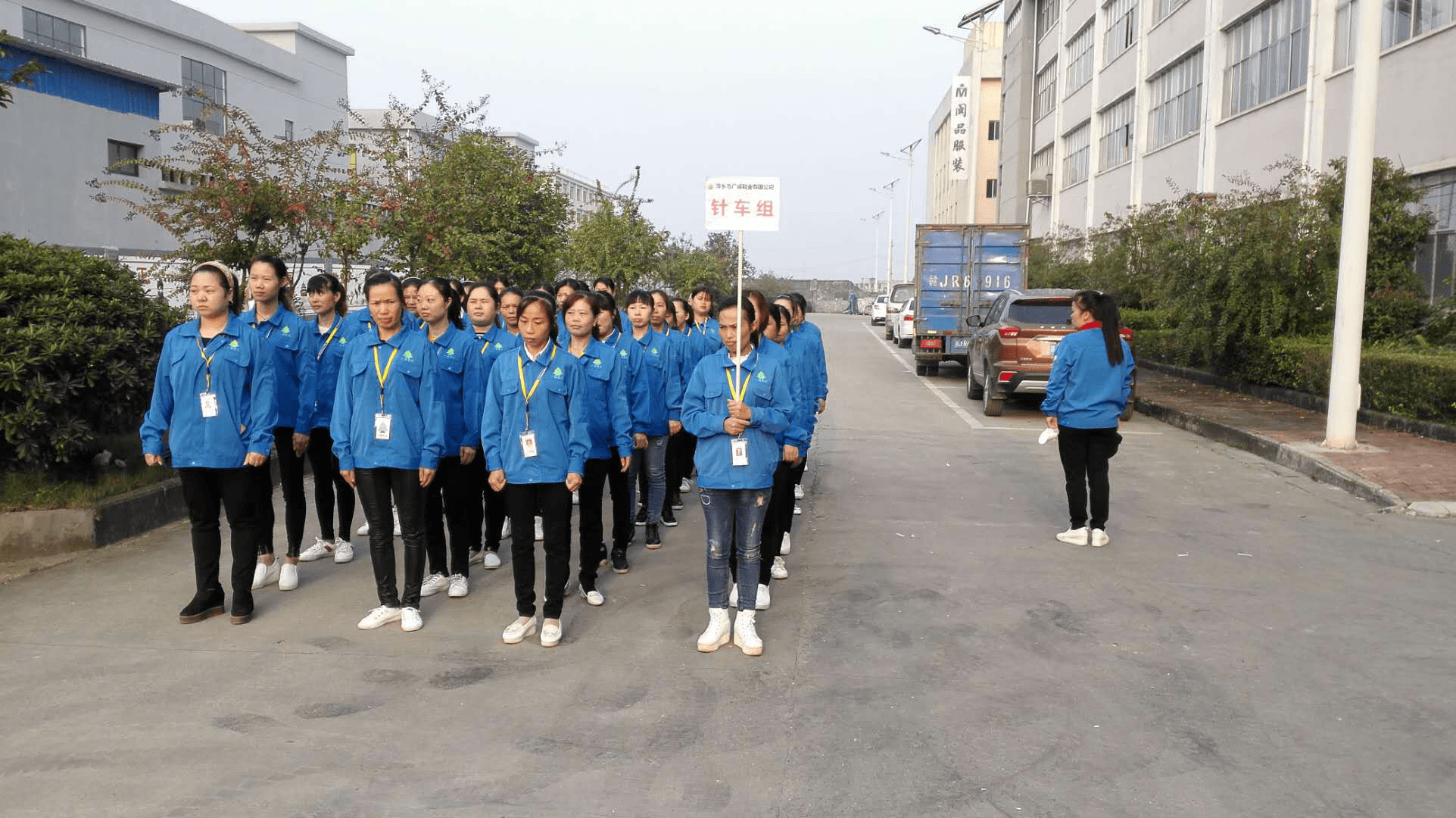 廣嶸早會(huì)，一道亮麗的風(fēng)景線