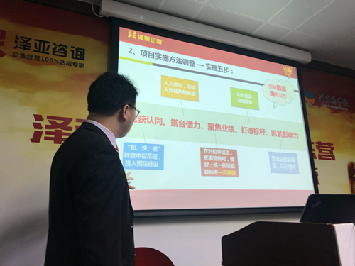 澤亞咨詢2017年會(huì)圓滿舉行 