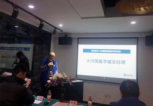 澤亞咨詢(xún)之熱烈祝賀鄭州大河國(guó)旅項(xiàng)目正式啟動(dòng)