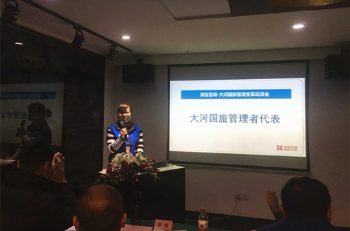 澤亞咨詢(xún)之熱烈祝賀鄭州大河國(guó)旅項(xiàng)目正式啟動(dòng)