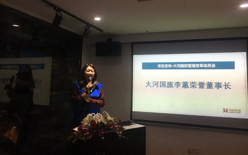 澤亞咨詢(xún)之熱烈祝賀鄭州大河國(guó)旅項(xiàng)目正式啟動(dòng)