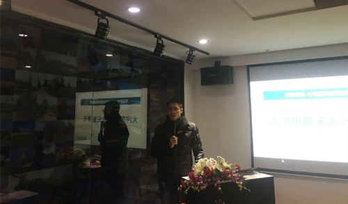 澤亞咨詢(xún)之熱烈祝賀鄭州大河國(guó)旅項(xiàng)目正式啟動(dòng)