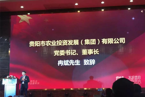 澤亞咨詢變革手記之貴陽三聯(lián)乳業(yè)2017年經(jīng)銷商年會紀(jì)實