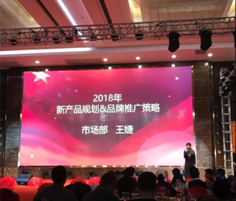 澤亞咨詢變革手記之貴陽三聯(lián)乳業(yè)2017年經(jīng)銷商年會紀(jì)實