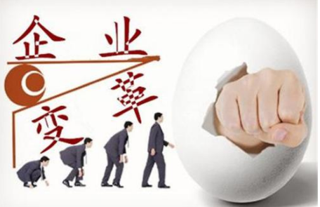 澤亞咨詢之萍鄉(xiāng)廣嶸管理變革總結(jié)報(bào)告 &mdash;&mdash;廠長(zhǎng)的變革自白