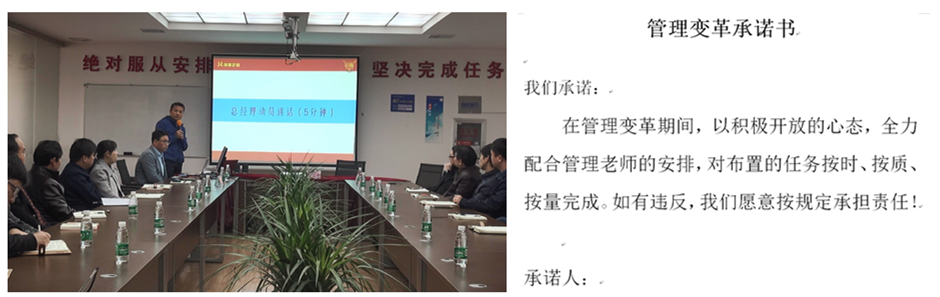 澤亞咨詢之熱烈祝賀力佳科技管理咨詢（三期）項(xiàng)目啟動(dòng)