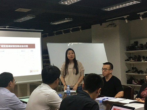 澤亞咨詢之祝賀廣嶸貿(mào)易公司調(diào)研報告陳述會議順利召開