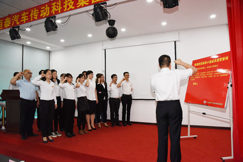 澤亞咨詢之祝賀恒泰集團管理變革誓師大會圓滿召開