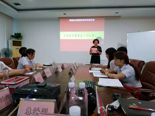 澤亞咨詢之熱烈祝賀翔順光學(xué)管理咨詢項目啟動