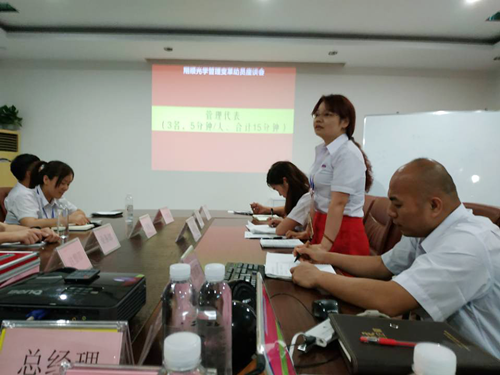 澤亞咨詢之熱烈祝賀翔順光學(xué)管理咨詢項目啟動