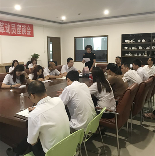 澤亞咨詢之熱烈祝賀翔順光學(xué)調(diào)研報(bào)告陳述會議順利召開