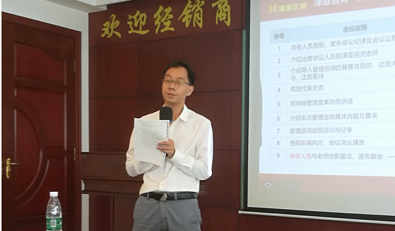 熱烈祝賀FK摩托管理咨詢項目啟動 熱烈祝賀FK摩托管理咨詢項目啟動