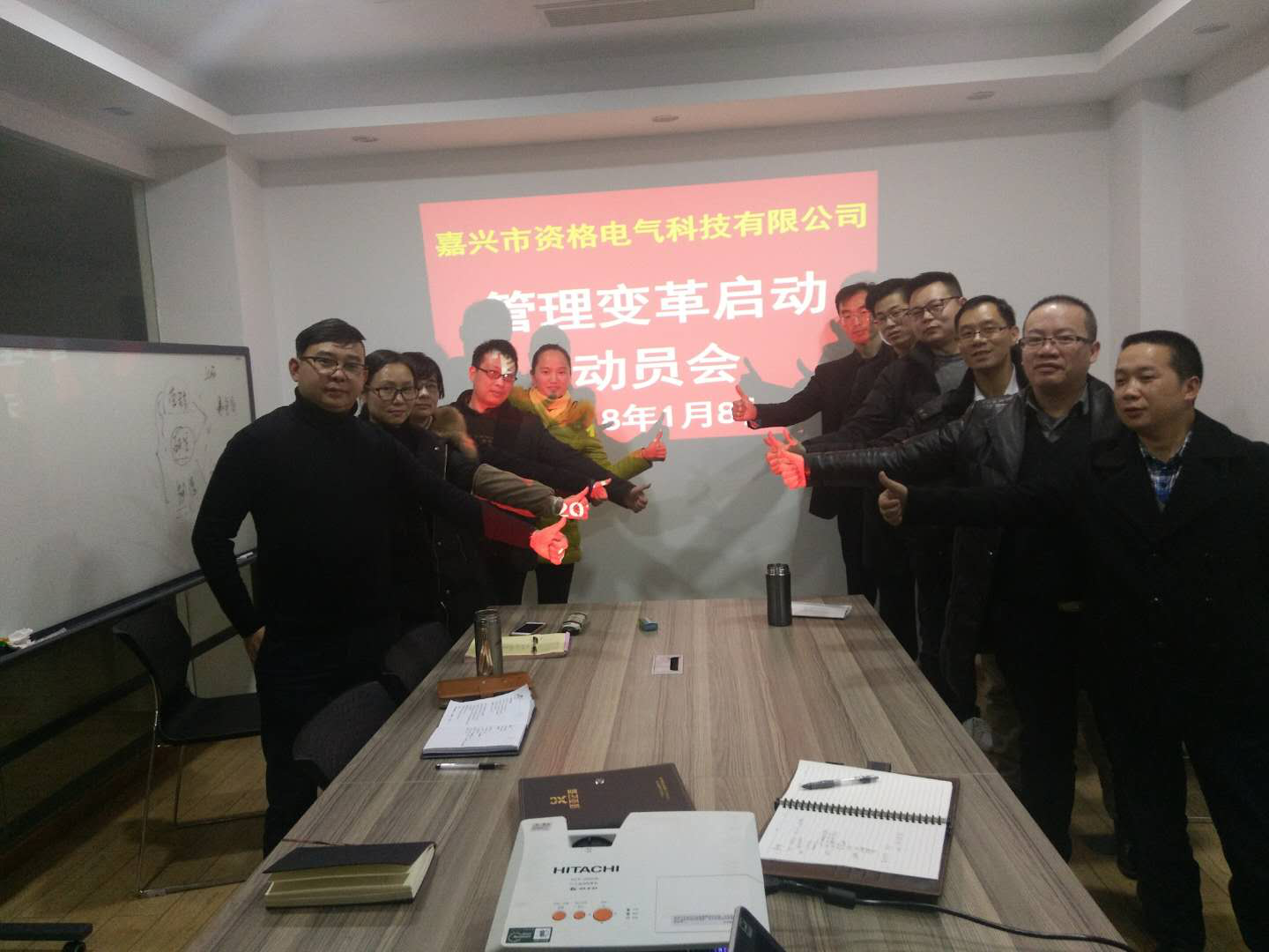 在澤亞咨詢的幫助下，嘉興資格電氣完成了運營體系以及績效薪酬體系的建設