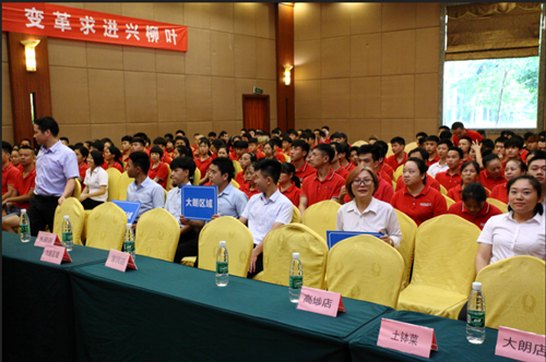 澤亞咨詢之熱烈祝賀LY管理變革誓師大會(huì)順利召開(kāi)