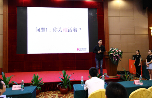 澤亞咨詢之熱烈祝賀LY管理變革誓師大會(huì)順利召開(kāi)