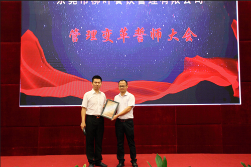 澤亞咨詢之熱烈祝賀LY管理變革誓師大會(huì)順利召開(kāi)