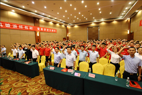 澤亞咨詢之熱烈祝賀LY管理變革誓師大會(huì)順利召開(kāi)