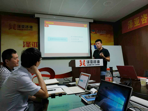 打造學習型組織—澤亞咨詢9月訓練營圓滿舉辦 打造學習型組織—澤亞咨詢9月訓練營圓滿舉辦