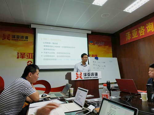 打造學習型組織—澤亞咨詢9月訓練營圓滿舉辦 打造學習型組織—澤亞咨詢9月訓練營圓滿舉辦