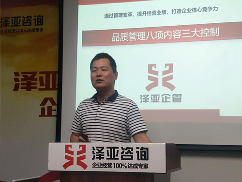 打造學習型組織—澤亞咨詢9月訓練營圓滿舉辦 打造學習型組織—澤亞咨詢9月訓練營圓滿舉辦