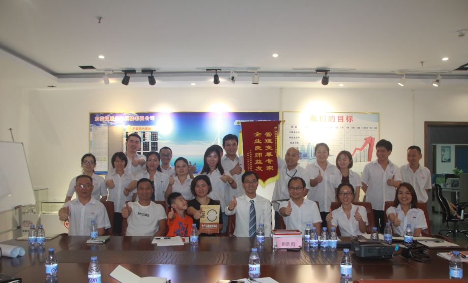 在澤亞和翔順的努力下，翔順實現(xiàn)了流程再造并推行了績效考核體系