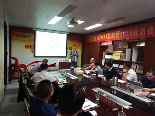 澤亞咨詢11月訓(xùn)練營(yíng)圓滿舉辦