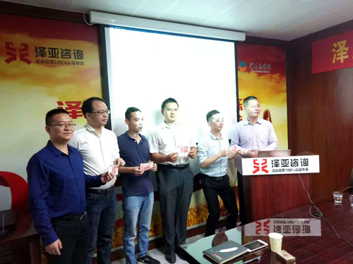 澤亞咨詢11月訓(xùn)練營(yíng)圓滿舉辦