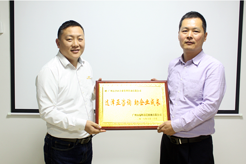 澤亞咨詢熱烈祝賀YH管理咨詢項(xiàng)目圓滿結(jié)束