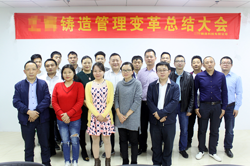 澤亞咨詢熱烈祝賀YH管理咨詢項(xiàng)目圓滿結(jié)束