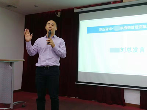 CY供應(yīng)鏈攜手澤亞咨詢開啟變革之旅