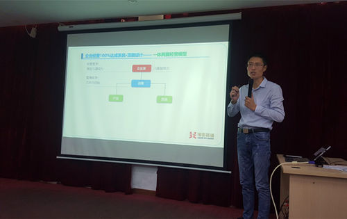 CY供應(yīng)鏈攜手澤亞咨詢開啟變革之旅